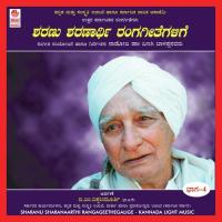 Surabhushana-kurukshetra Subadramma Mansur Song Download Mp3