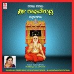 Paadavanu Kandu Paavananaadenu M.S. Sheela Song Download Mp3