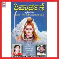 Bhuviya Mohada Gantu Shashidhar Kote Song Download Mp3