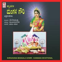 Shiva Sundari Sri Gowri B.K. Sumithra Song Download Mp3