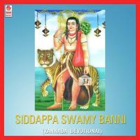 Belagona Bannadaarathi Sujatha Dutt Song Download Mp3