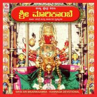 Suprabatha Puttur Narasimha Nayak,Kasturi Shankar Song Download Mp3