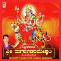 Jagadeeshwari Thaayi Nagesh Kumar Song Download Mp3