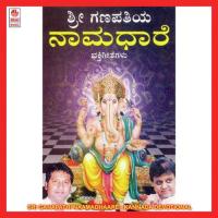 Jayathu Paramesha S.P. Balasubrahmanyam Song Download Mp3