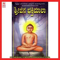 Namo Arihanthanam R. Krishnamurthy,Prathibarani Song Download Mp3