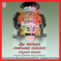 Sri Kadathoka Manjunatha Bhagavath&039;s A Side Sri Kadathoka Manjunatha Bhagavathar Song Download Mp3