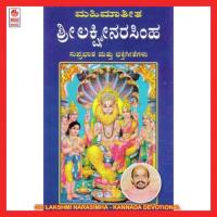 Rudhrathargatharanarsimha Sri Vidyabhushna Song Download Mp3