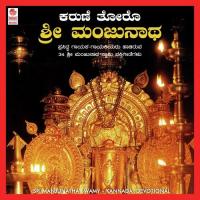 Suprabatha Rajkumar Bharathi,B. K. Sumithra Song Download Mp3