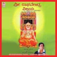 Sri Ragavendra Vijaya Srimathi Belura Vasanthlakshmi Song Download Mp3