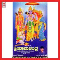 Ramachandra Sarvaboumanu G.V. Atri,Archana Song Download Mp3