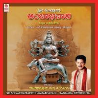 Bhavani Darshanake Naa Rajesh Krishnan Song Download Mp3