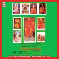 Yogiya Noda Banniri Ramesh Chandra,Surelkha,Sujatha Mohan Song Download Mp3