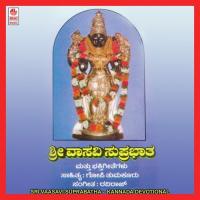 Suprabatha Lalitha Navila Song Download Mp3