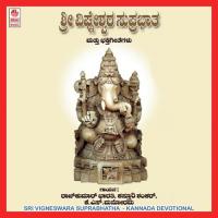 Anandam Paramaanandam Rajkumar Bharathi Song Download Mp3