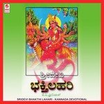 Moodana Kempaythu Puttur Narasimha Nayak,Bangalore Latha Song Download Mp3