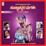 Bannisale Henne C. Aswath Song Download Mp3