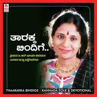 Taarakka Bindige B.R. Chaya Song Download Mp3