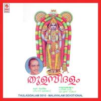 Narayana Mantharam K.M. Kusuma Song Download Mp3