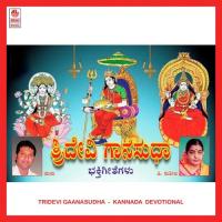 Naa Bhakti Holeyalli (annapurne) P. Susheela Song Download Mp3