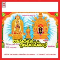 Shyama Shyama Vani Jairam Song Download Mp3