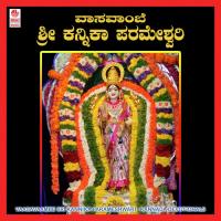 Paalisemma Pavaniye B. K. Sumitra Song Download Mp3