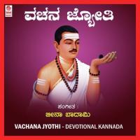 Nade Chenna Chethan Song Download Mp3