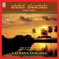 Bayalu Bayalane Parameshwar Hegde Song Download Mp3