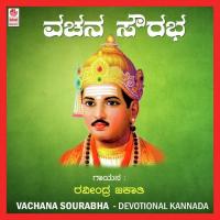 Chandrama Amruthakara Ravindra Jakaathi Song Download Mp3