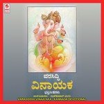 Ganapa Kunidu Baa Vani Jairam Song Download Mp3