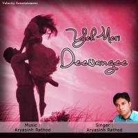 Apni To Kismat Aryasingh Rathod Song Download Mp3