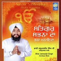 Mere Madhau Ji Satsangat Miley Bhai Jarmanjit Singh Ji (Amritsar Wale) Song Download Mp3