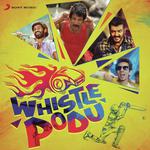 Boom (From "Kulir 100 Degrees") Benny Dayal,Abhishek,Nrithya Song Download Mp3