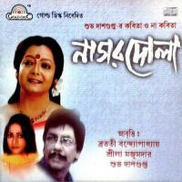 Parul Bon Siia Majumdar Song Download Mp3