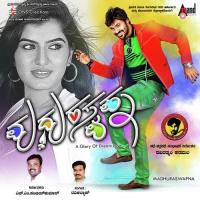 Nannalli Ninnade Ramya Behara,Dinakar Song Download Mp3