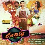 Kavanagalu Ananth Nag Song Download Mp3