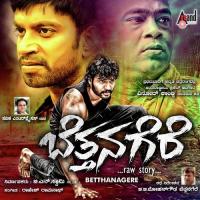 Bandi Bandi Mamatha Sharma Song Download Mp3