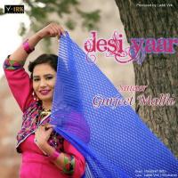 Desi Yaar Gurjeet Malhi Song Download Mp3