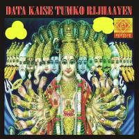 Data Tumko Kaise Rijhayen Hum Nalin Verma Song Download Mp3