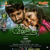 Gamu Gamu Nee Adiparu Merlin,Allines,G.S. Vasan Song Download Mp3