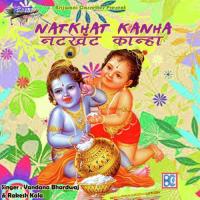 Jab Ghada Pap Ka Bharta Hai Rakesh Kala Song Download Mp3