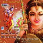 Shyam Aan Baso Vrindavan Mein Vandana Bhardwaj Song Download Mp3