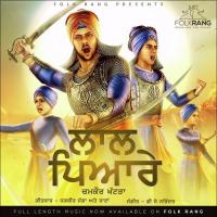 Laal Pyare Chamkaur Khattra Song Download Mp3