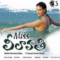 Aadala Oodala Namratha Kamrushi Song Download Mp3