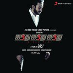 Vizhiyile Vizhiyile Haricharan,Chinmayi Sripada,Blaaze Song Download Mp3