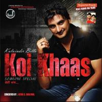 Oh Lagdi E Kulwinder Billa Song Download Mp3