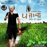 Shonk Kulwinder Billa Song Download Mp3