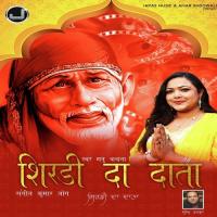 Sai Naam Di Manu Vandana Song Download Mp3