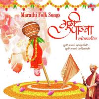 Jay Jay Maharashtra Mazha Prabuddh Lokhande Song Download Mp3