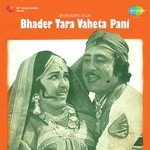 O Rang Rasiya Mahendra Kapoor,Suman Kalyanpur Song Download Mp3