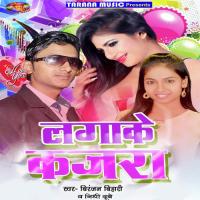 Thela Pa Choumin Khaalu Biranjan Bihari,Nidhi Dubey Song Download Mp3